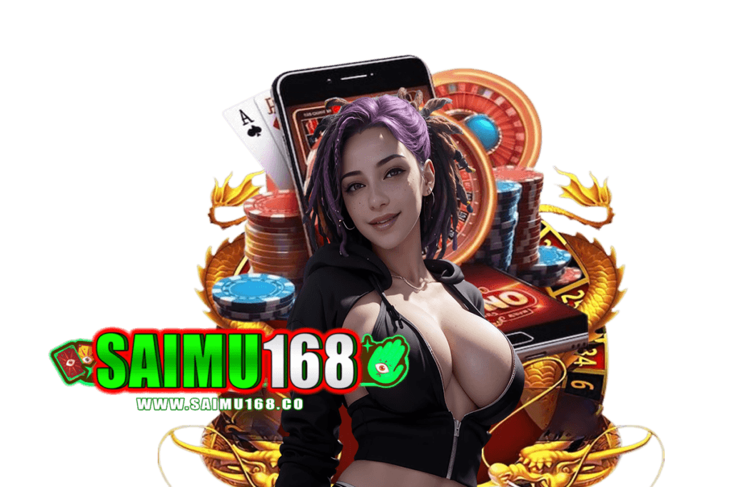 saimu168 เว็บตรง